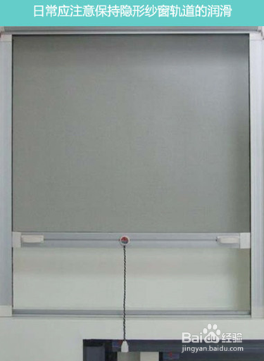 夏季防蚊防虫大作战 纱窗选购全攻略