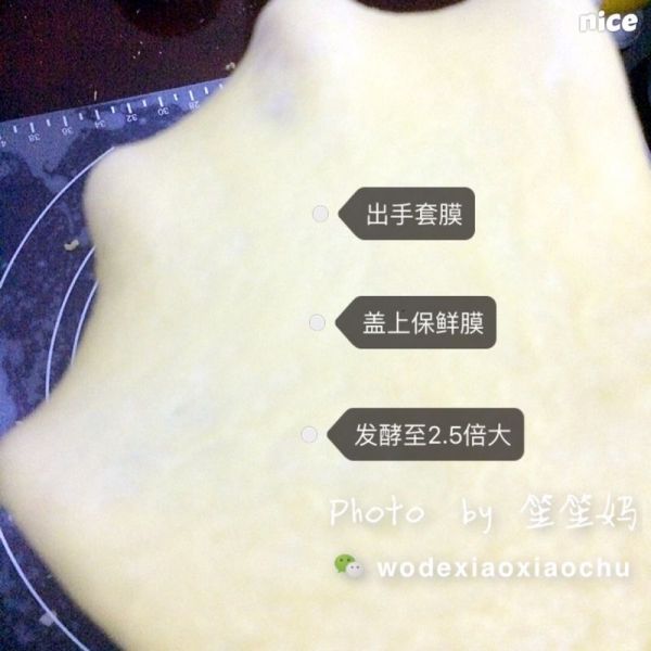 毛毛虫肉松面包