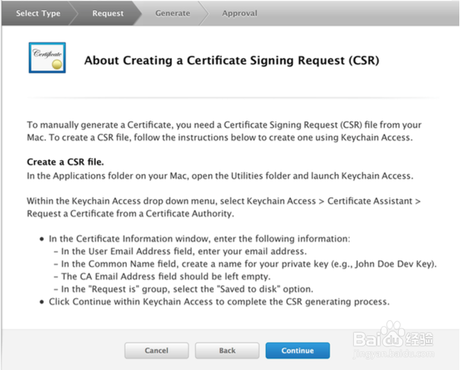 IOS8+Appstore应用上线流程