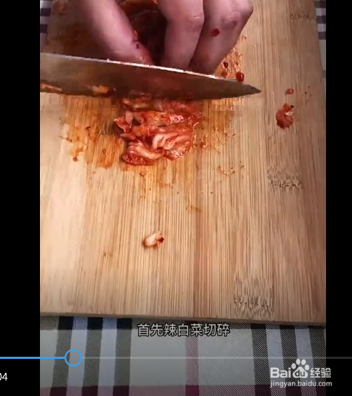辣白菜炒饭的制作方法