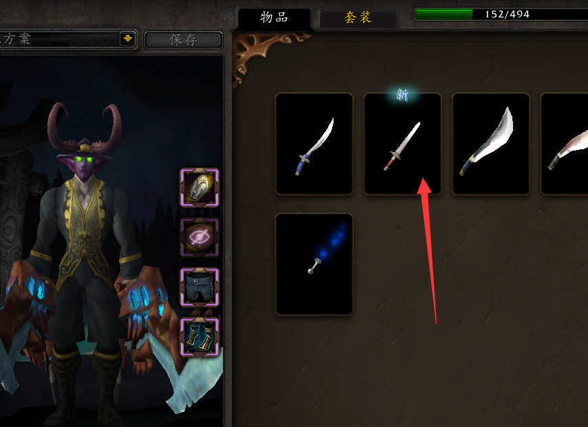 wow 为什么有些装备 得到后没有出现在幻化系统里？ 也不能幻化