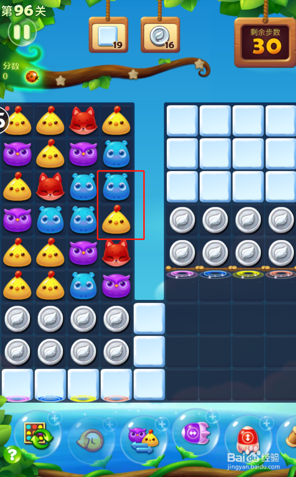 开心消消乐电脑版第96关怎么过?