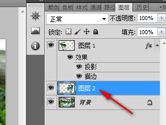 用Photoshop 制作精美的片图效果