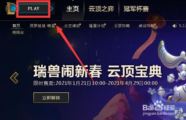 英雄联盟11.8版本阿卡丽怎么玩