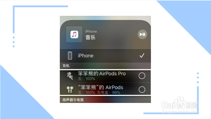 蓝牙耳机怎么两个一起使用