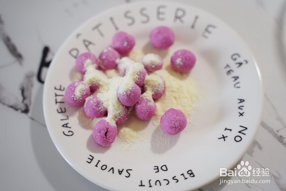 细腻美味的酸奶果味儿奶豆