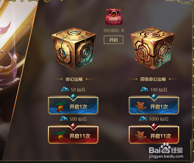 KDA阿狸致臻怎么得