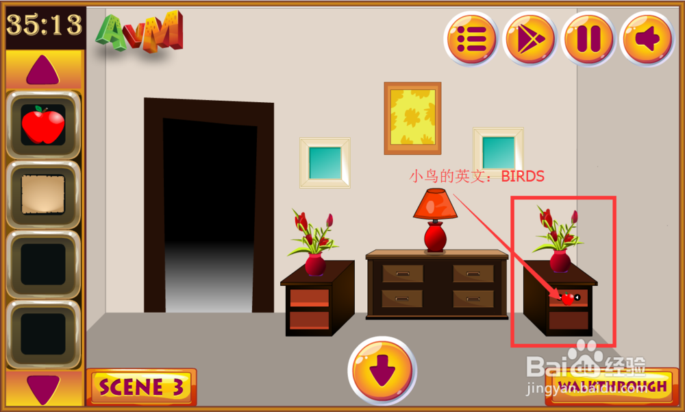 寻找丢失的南瓜攻略