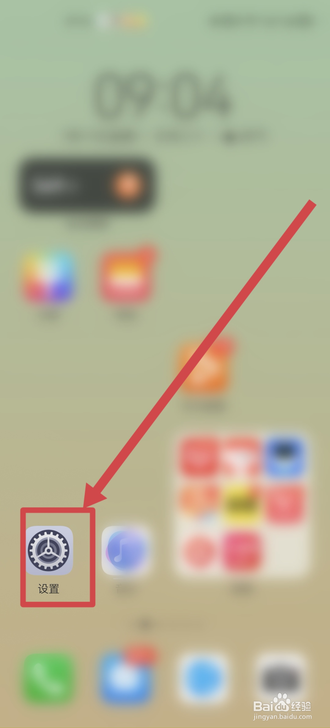 中兴手机黑白屏怎么调回正常显示