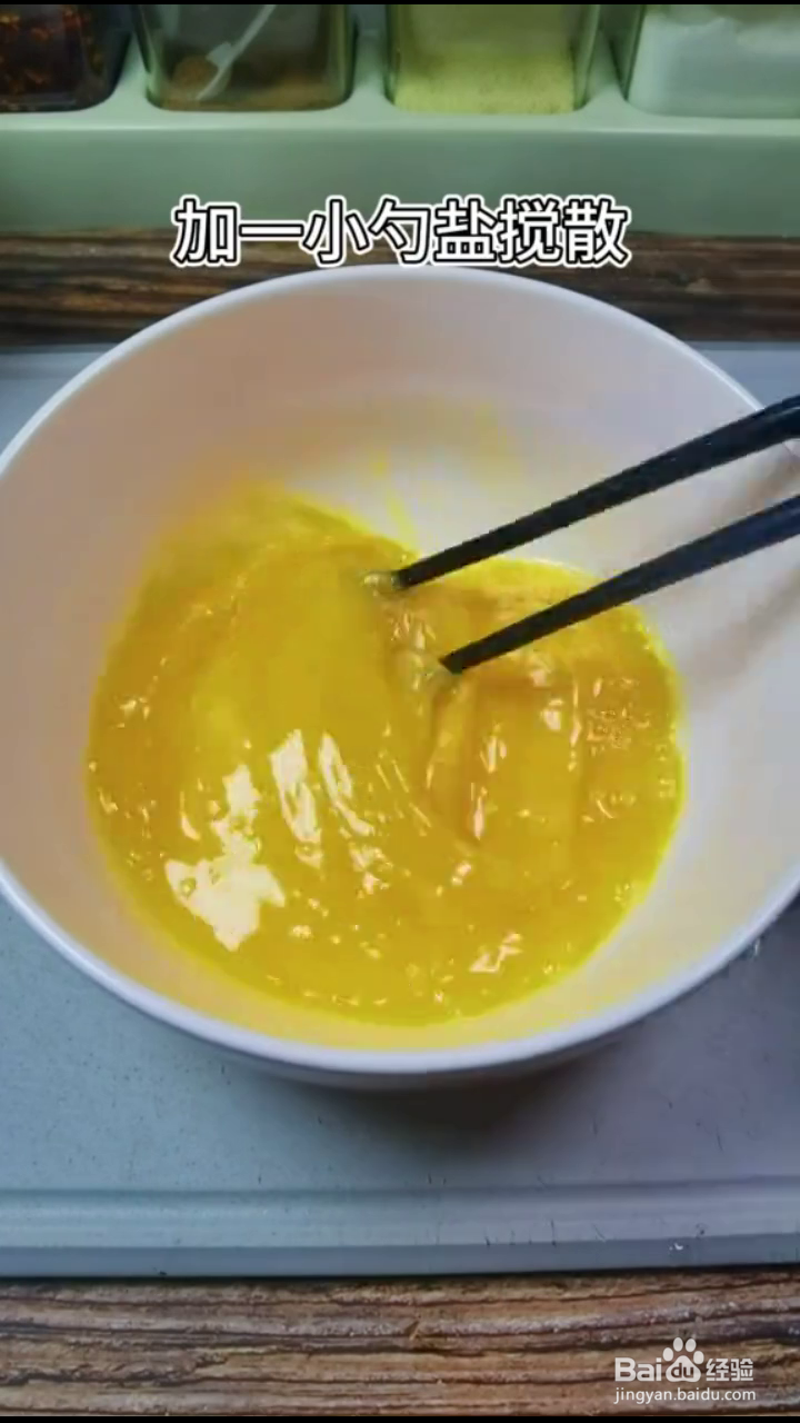 怎么做好吃的蒸蛋