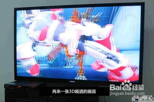 观看3D电影,3D电视详细教程