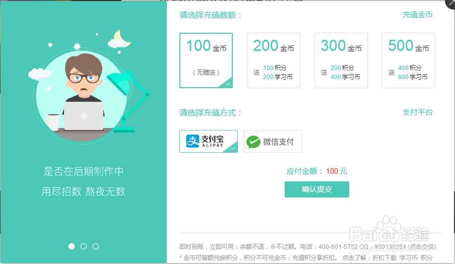 怎样获取傲视网上的视频素材
