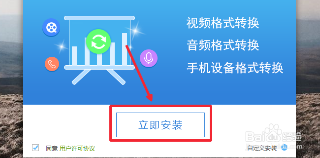 爱奇艺qsv格式视频怎么转mp4，qsv格式转换工具