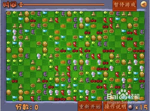 僵尸打植物小游戏怎么玩呢