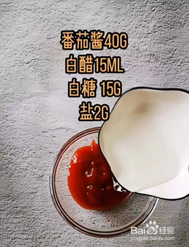 糖醋排骨家常做法