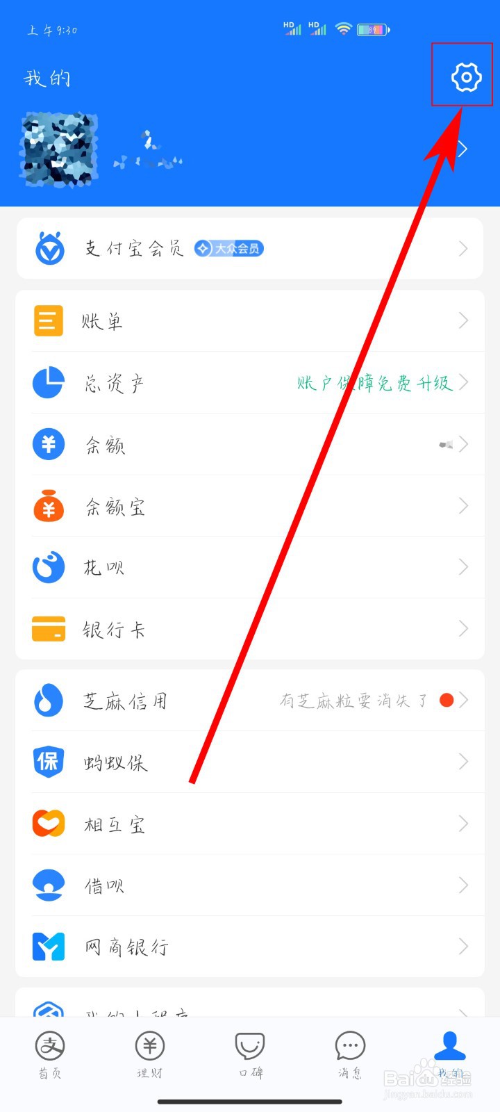 如何取消知乎自动续费