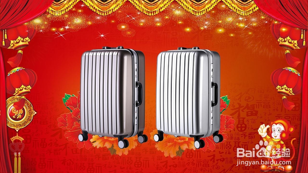 年会抽奖活动该准备些什么？