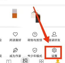 七猫免费小说在哪放大行间距