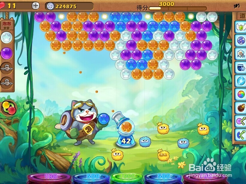 开心泡泡猫攻略第三关