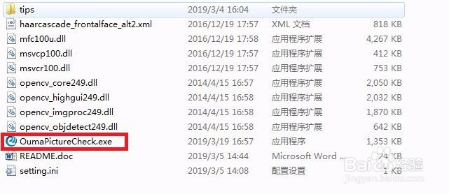 初级会计职称报名方式