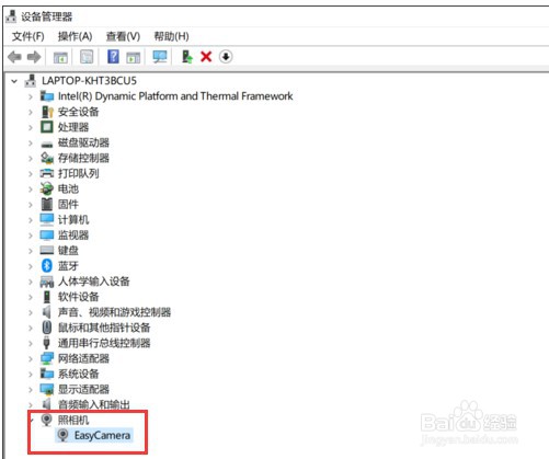 Win10相机打不开摄像头黑屏