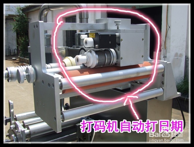 介绍全自动膏药包装机械的高科技自动化功能