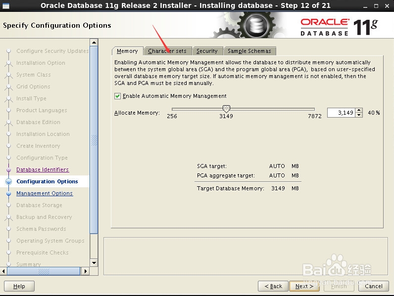 CentOS 6环境Oracle 11g R2安装教程(图解)