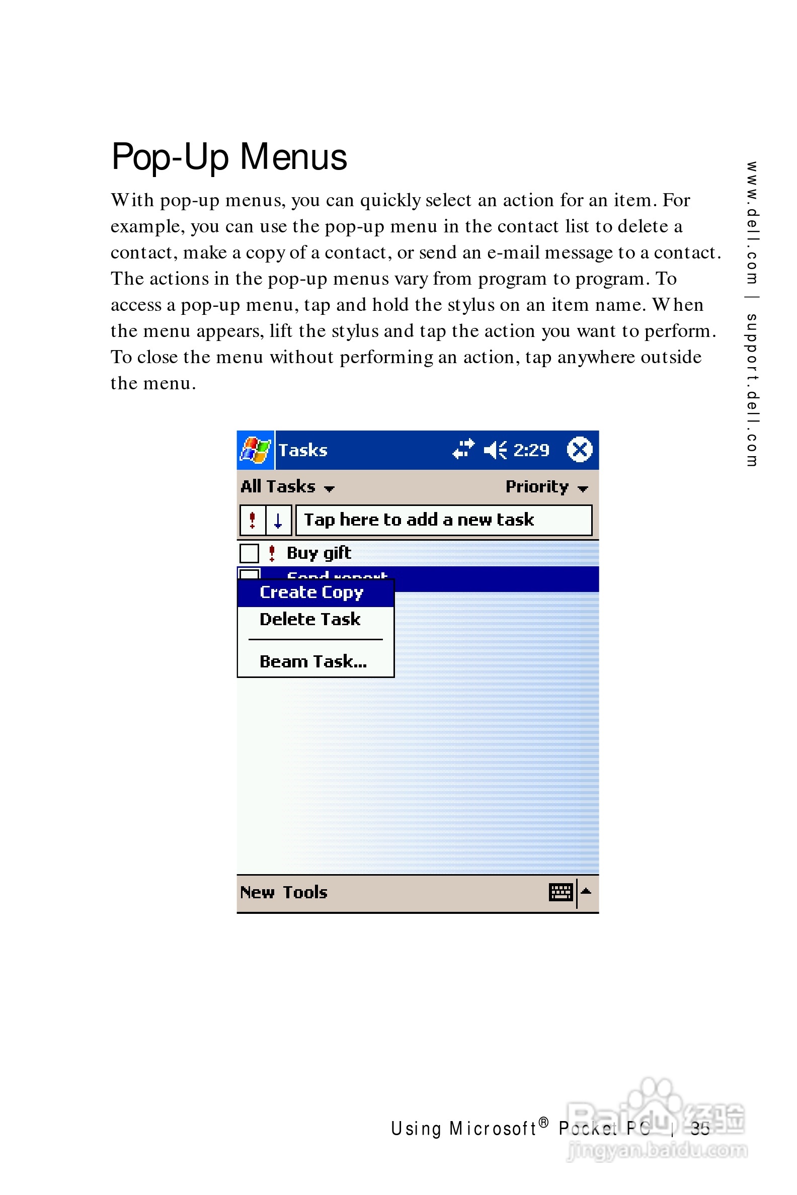 戴尔PDA(掌上电脑)HC01U型说明书:[4]