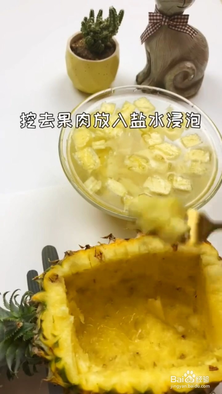 在家怎么做好吃的菠萝炒饭