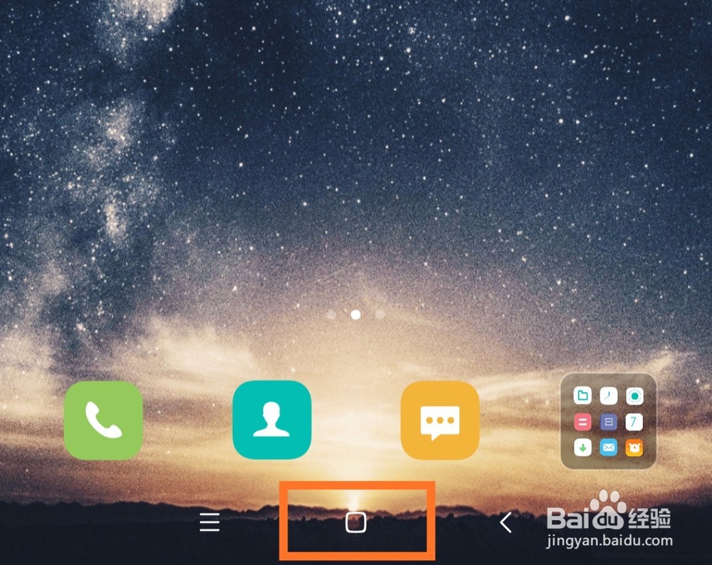 如何使用小米手机的语音助手？