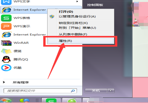 如何把win10的浏览器图标放到桌面上