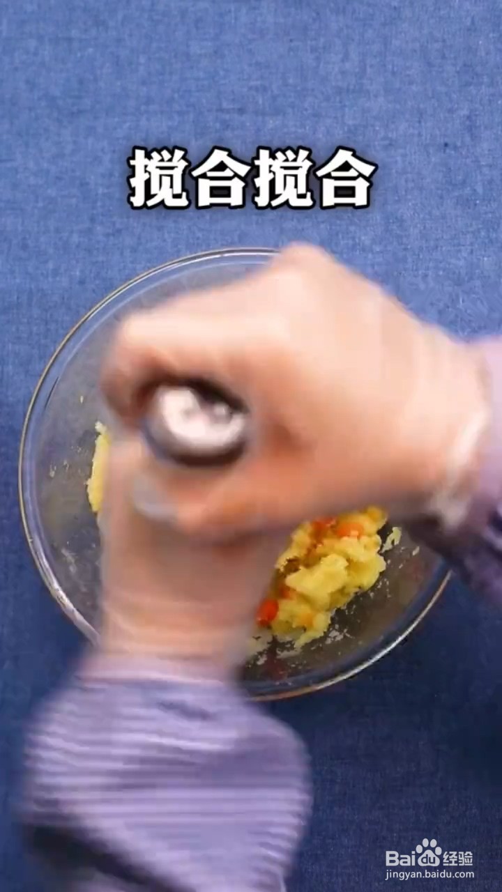 如何制作土豆饼