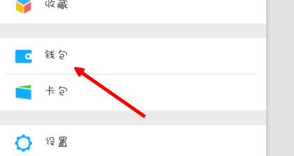 微信怎么充值q币