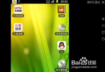 华为手机固件怎么删除