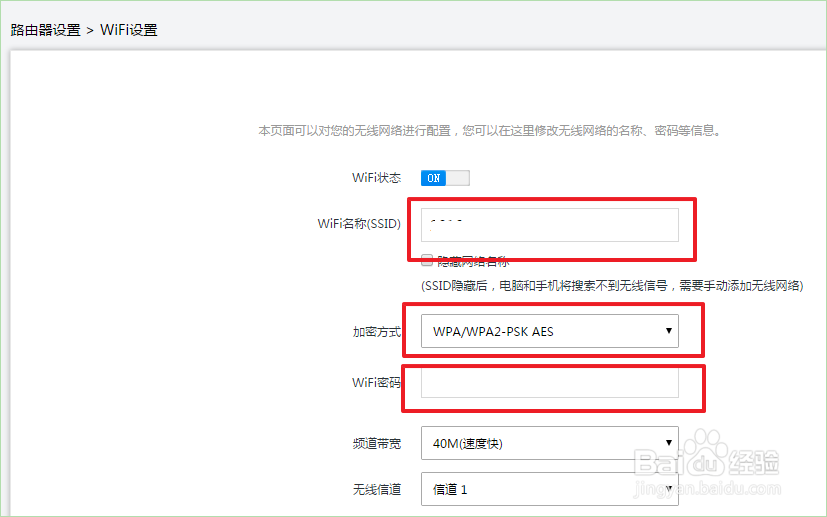 如何设置/初始化360智能安全路由器