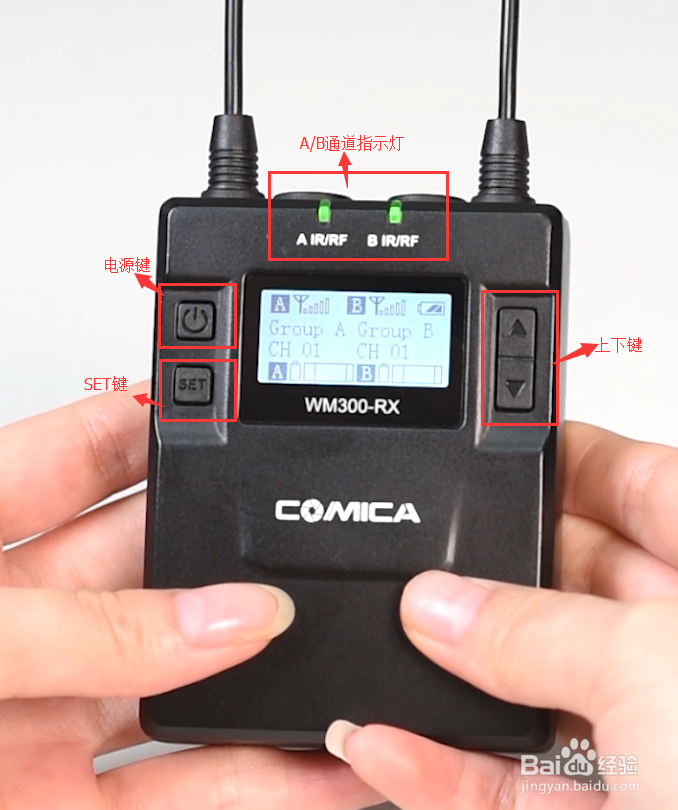 科唛COMICA无线麦克风CVM-WM300好用吗？