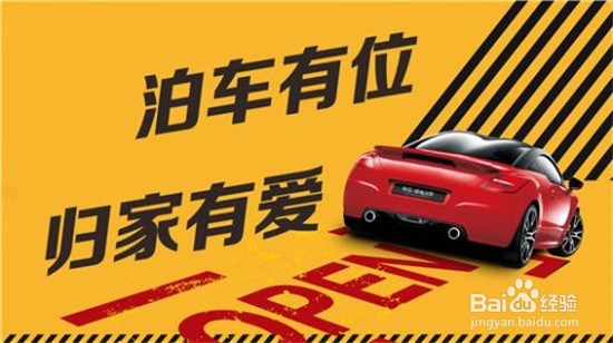 购买车位划不划算？租车位和买车位哪个更划算？