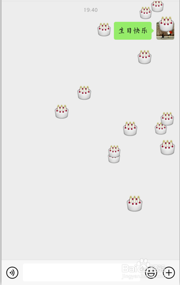 微信怎样自动下表情雨