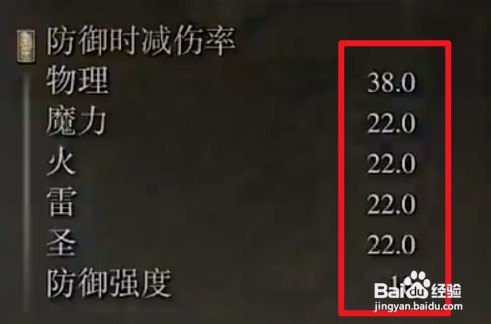 艾尔登法环逆刺怎么样