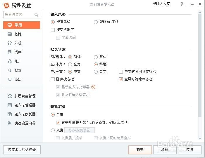字母距离变宽