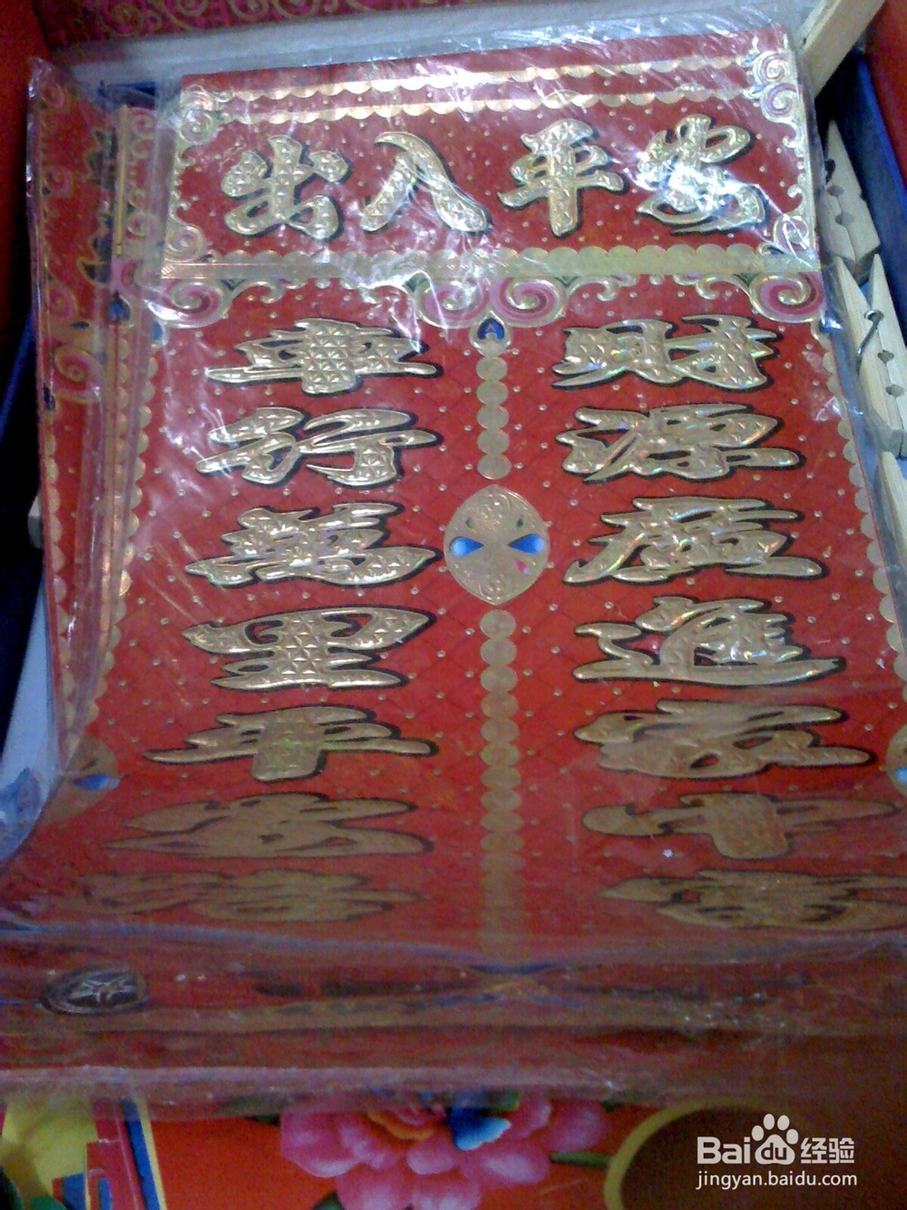 谈谈年轻的爸爸妈妈告诉孩子过年趣事--收拾鲜鱼