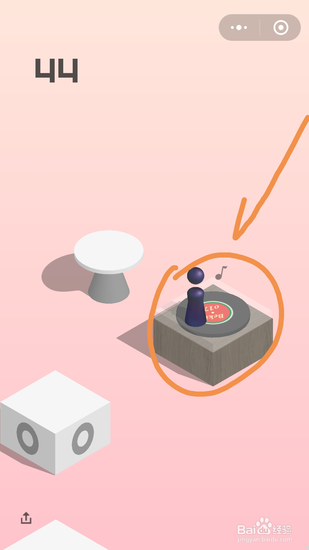 微信小程序跳一跳得高分技巧