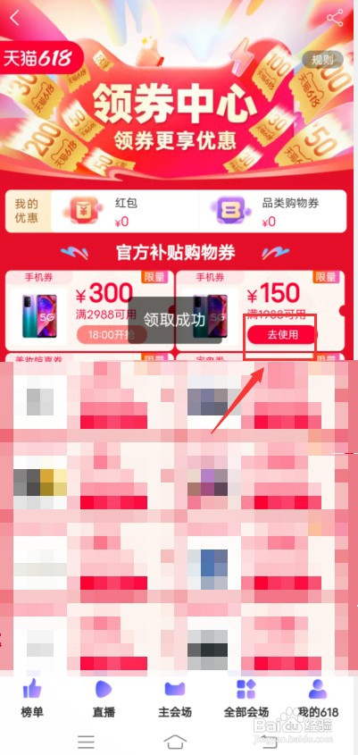 618苹果13怎么买最划算