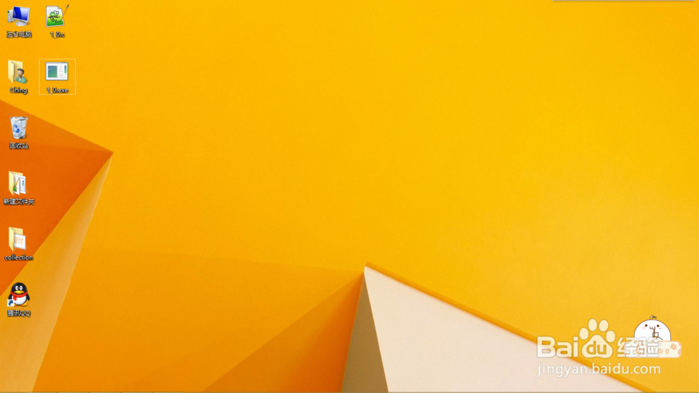 win8运行C语言方法