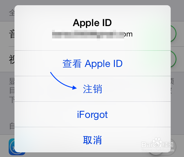 苹果5s不能用指纹下载App商店应用，怎么办