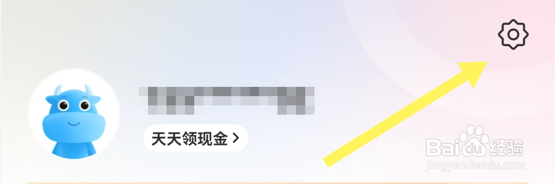 融360软件怎样清理缓存