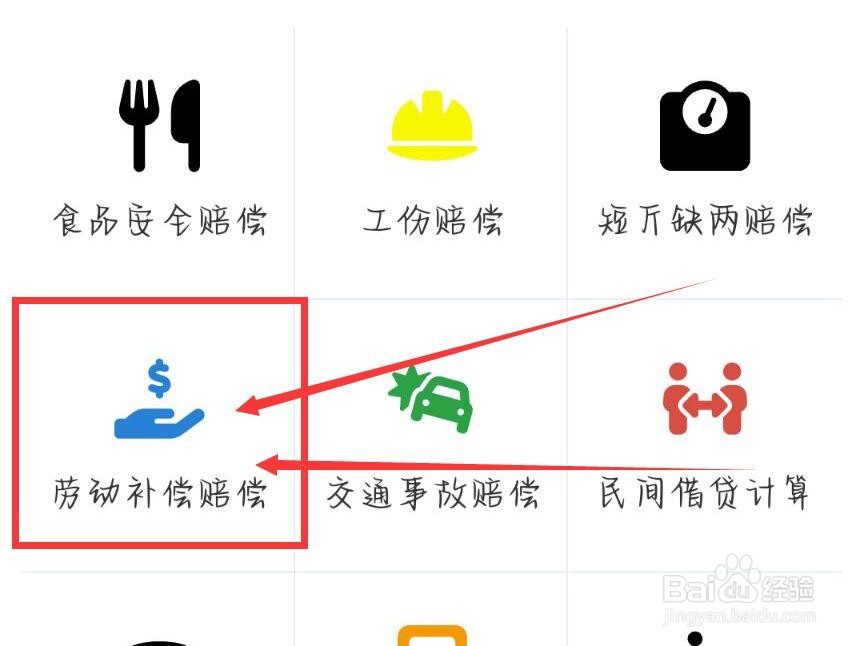 公司克扣员工工资应该怎么赔偿