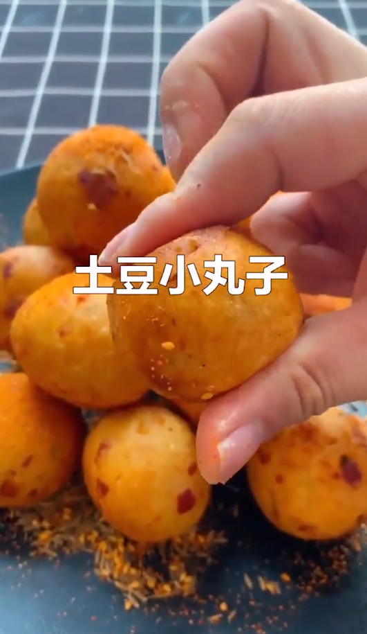 土豆小丸子怎么做？