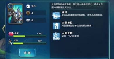 剑与家园新手如何入门