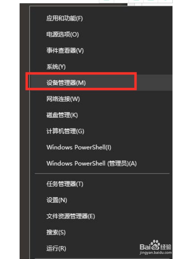 Win10电脑玩游戏帧数太低怎么办